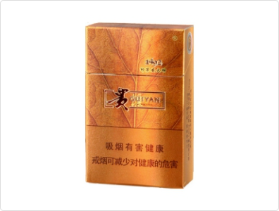 贵烟(印第安火种)