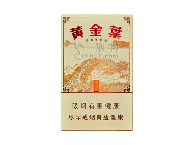 黄金叶(上河图)