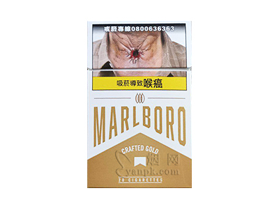 万宝路(白金工艺台湾完税版)