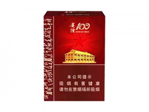 贵烟(100)