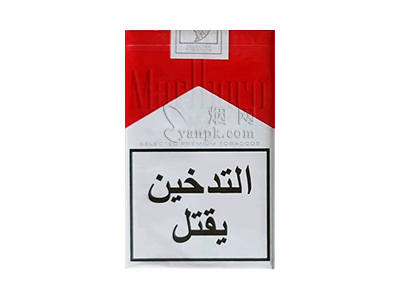 万宝路(软红黎巴嫩完税版)