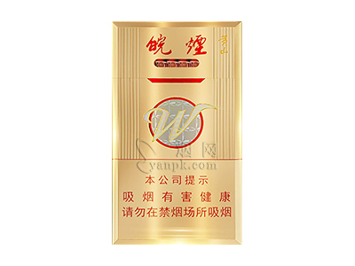 黄山(金皖细支玫瑰爆珠)