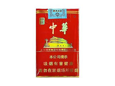 中华(软2024甲辰年龙年贺岁版)