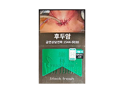 万宝路(黑冰韩版)