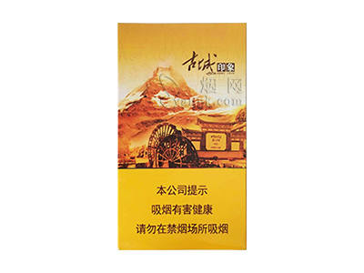 茂大(古城印象)